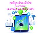 Thumbnail Seller Link