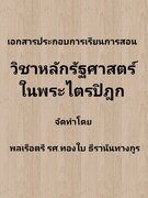 Thumbnail Seller Link