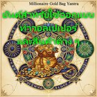 Thumbnail Seller Link