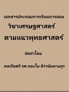 Thumbnail Seller Link