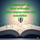 Thumbnail Seller Link