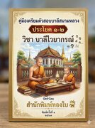 Thumbnail Seller Link