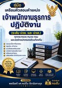 Thumbnail Seller Link