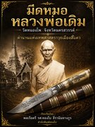 Thumbnail Seller Link
