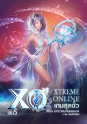 Xtreme Online เล่ม 5 pdf