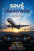 Thumbnail Seller Link