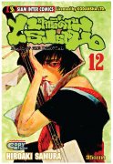 ดาวน์โหลดการ์ตูน มังงะ manga ฤทธิ์ดาบไร้ปรานี เล่ม 12 pdf