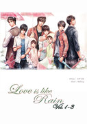Love is like rain เล่ม 1-3 (จบ) (Yaoi) – JUPJIB