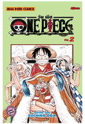 ดาวน์โหลดการ์ตูน มังงะ manga One Piece วันพีซ เล่ม 2 pdf