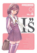 ดาวน์โหลดการ์ตูน มังงะ manga I''s ไอส์ เล่ม 1 pdf