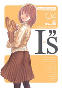 ดาวน์โหลดการ์ตูน มังงะ manga I''s ไอส์ เล่ม 4 pdf