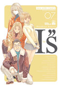 ดาวน์โหลดการ์ตูน มังงะ manga I''s ไอส์ เล่ม 7 pdf