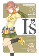 ดาวน์โหลดการ์ตูน มังงะ manga I''s ไอส์ เล่ม 9 pdf
