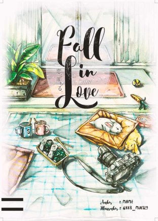 ดาวน์โหลดนิยายวาย นิยายYaoi Fall in Love เมื่อผมตกหลุมรัก เล่ม 2 pdf epub MAME MAME12938
