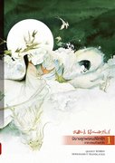 นิยายชุดพรหมลิขิตรัก ภาคสยบด้วยหัวใจ เล่ม 1-2 (จบ) – เฉียนลู่ (hongsamut.com)