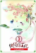 อ่านนิยายจีนแปล epub นางร้ายฝึกหัด เล่ม 3 pdf 潇潇夜雨 hongsamut.com