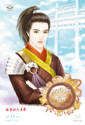 อ่าน ebook นิยายจีนโบราณ ทัณฑ์สวรรค์ปั้นรัก ลวงรักสามี pdf epub จินจี๋ พวงหยก สำนักพิมพ์แจ่มใส