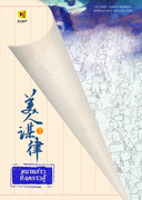 อ่าน ebook นิยายจีน ทนายสาวถึงคราวสู้ เล่ม 7 pdf epub หลิ่วอั้นฮวาหมิง hongsamut.com