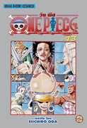 ดาวน์โหลดการ์ตูน มังงะ manga One Piece วันพีซ เล่ม 13 pdf